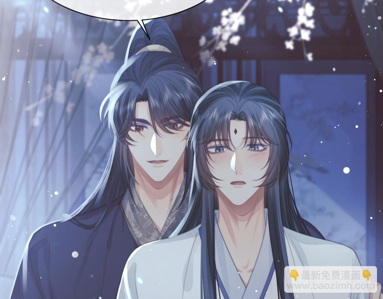 第72话 帮助师尊治疗7