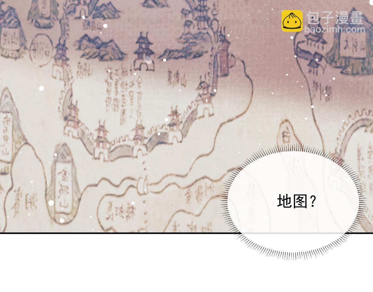 第72话 帮助师尊治疗70