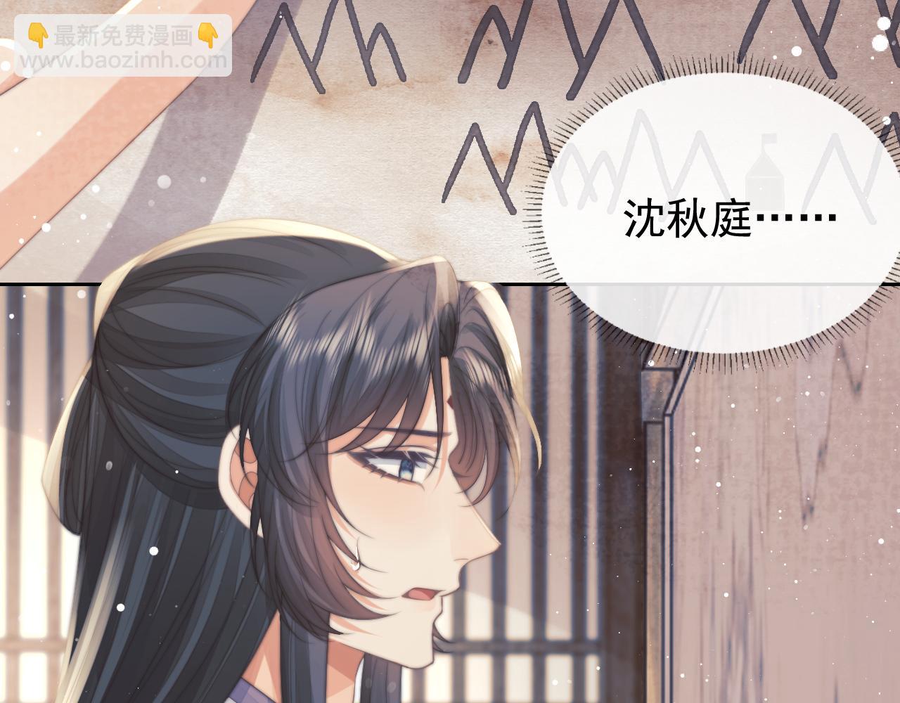第72话 帮助师尊治疗72