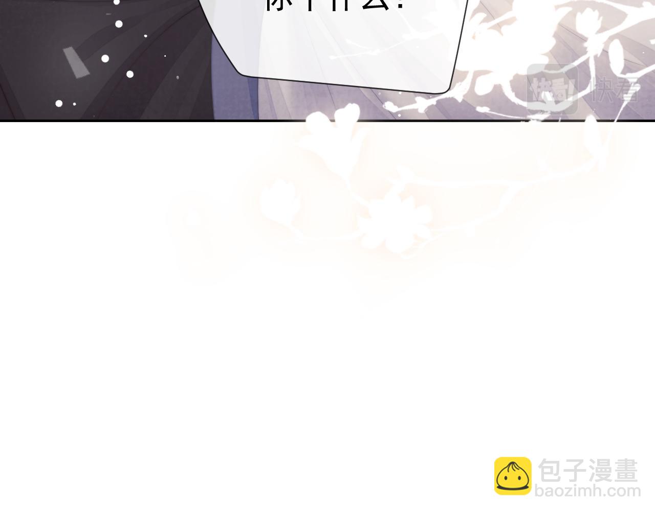 第72话 帮助师尊治疗86