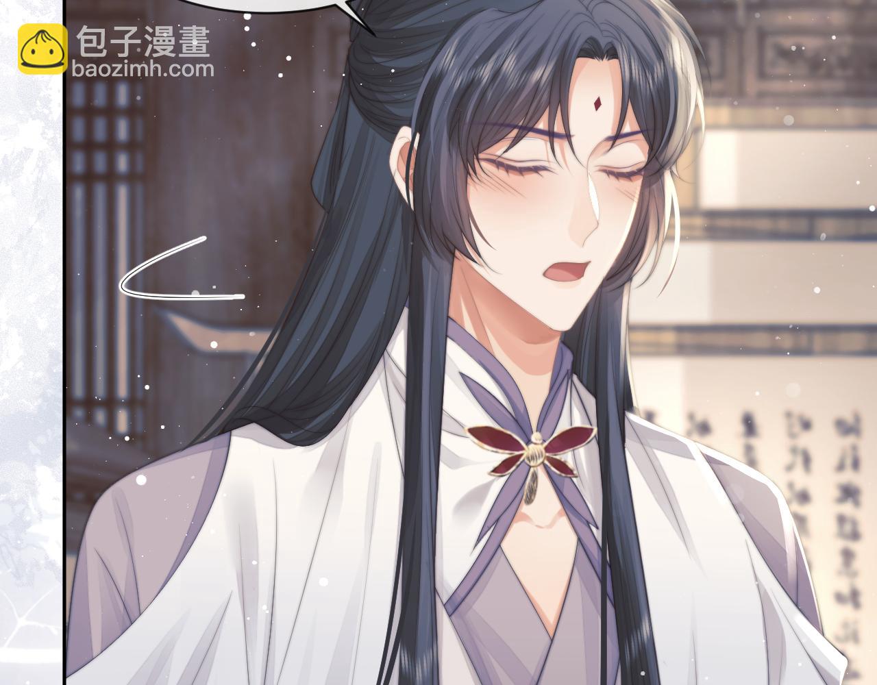 第72话 帮助师尊治疗90