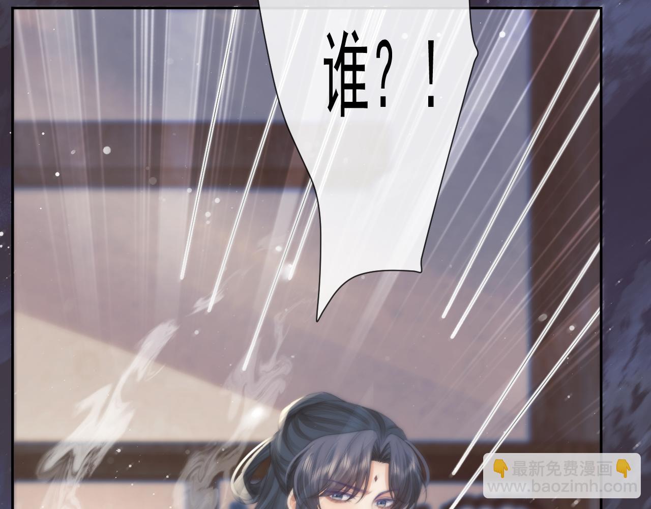第72话 帮助师尊治疗99