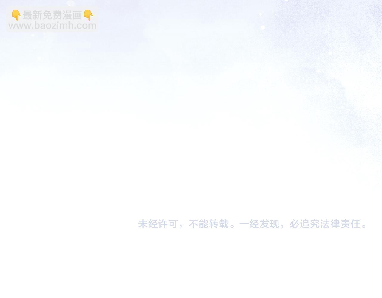 第73话 要帮师尊100