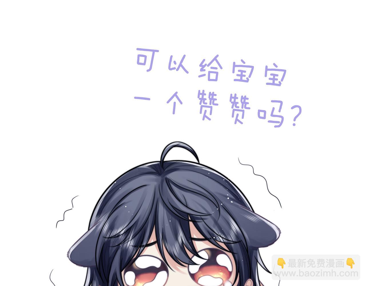 第73话 要帮师尊102