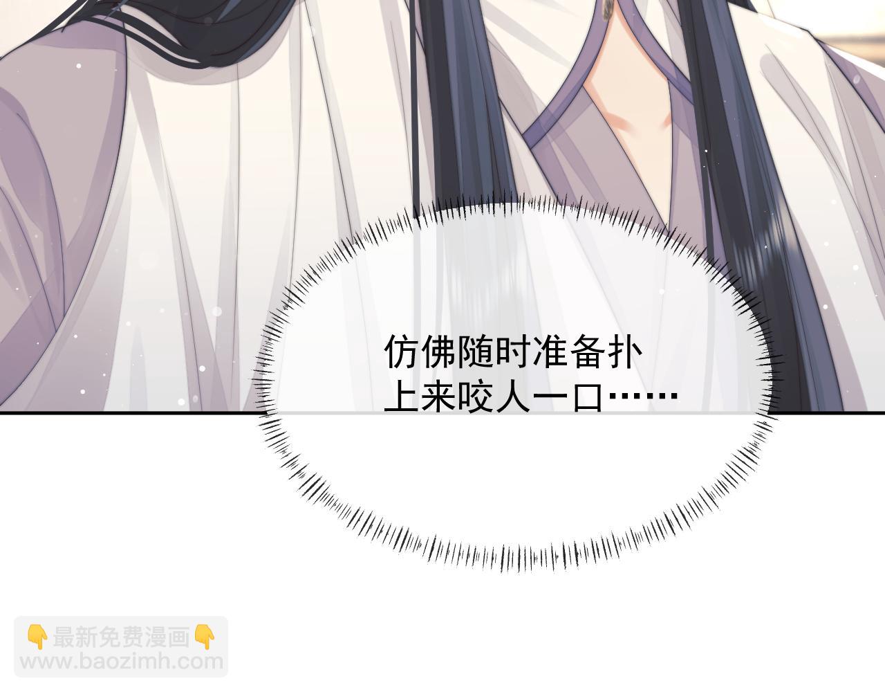 第73话 要帮师尊18