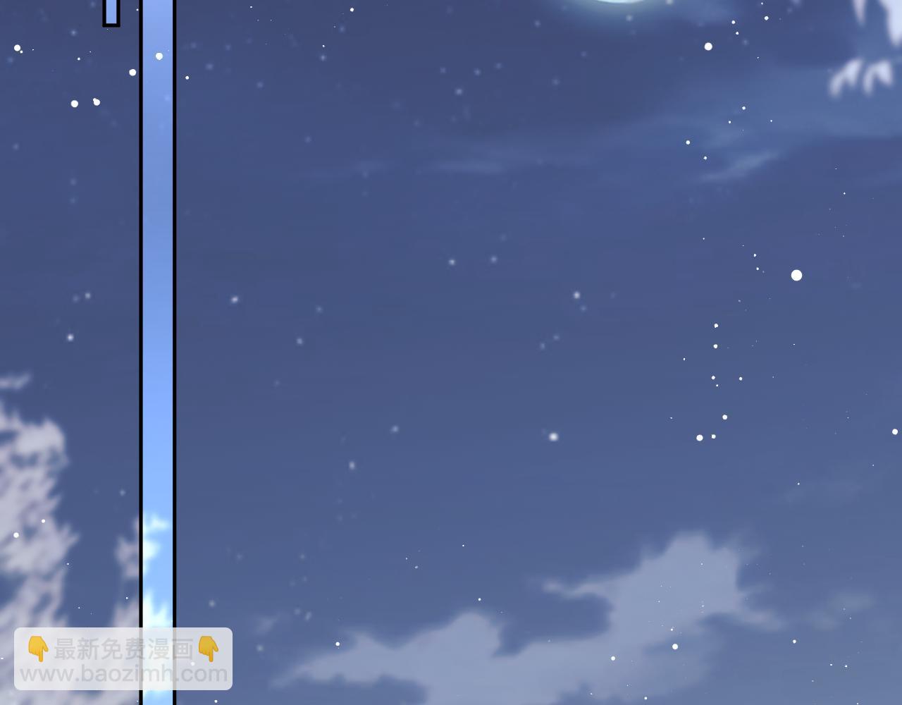 第73话 要帮师尊24