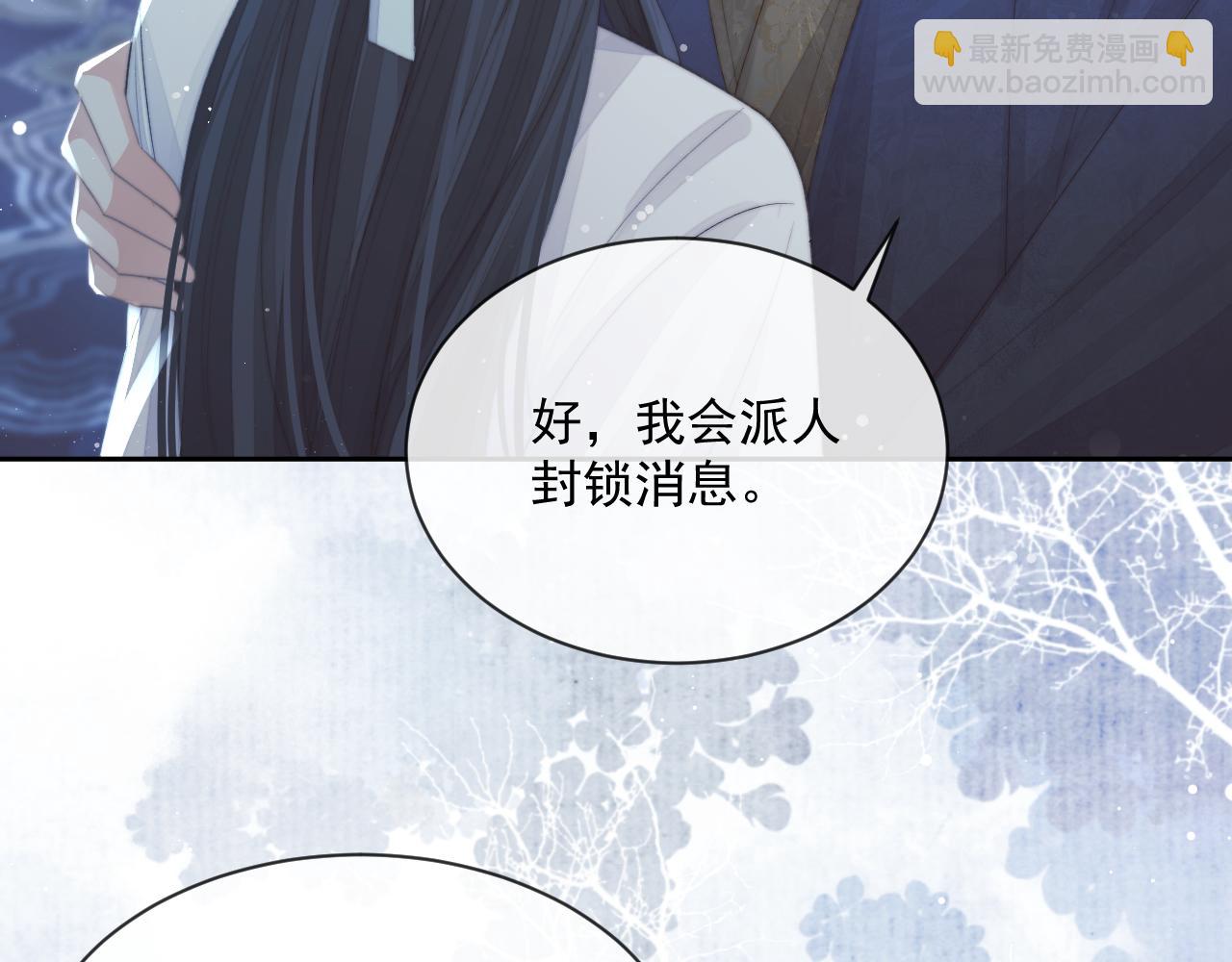 第73话 要帮师尊35
