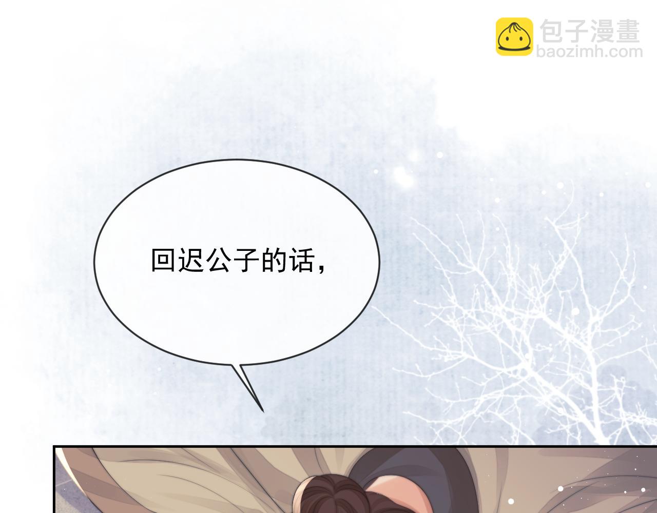 第73话 要帮师尊4