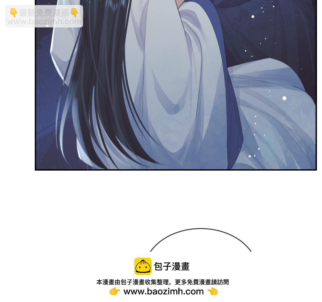 第73话 要帮师尊49