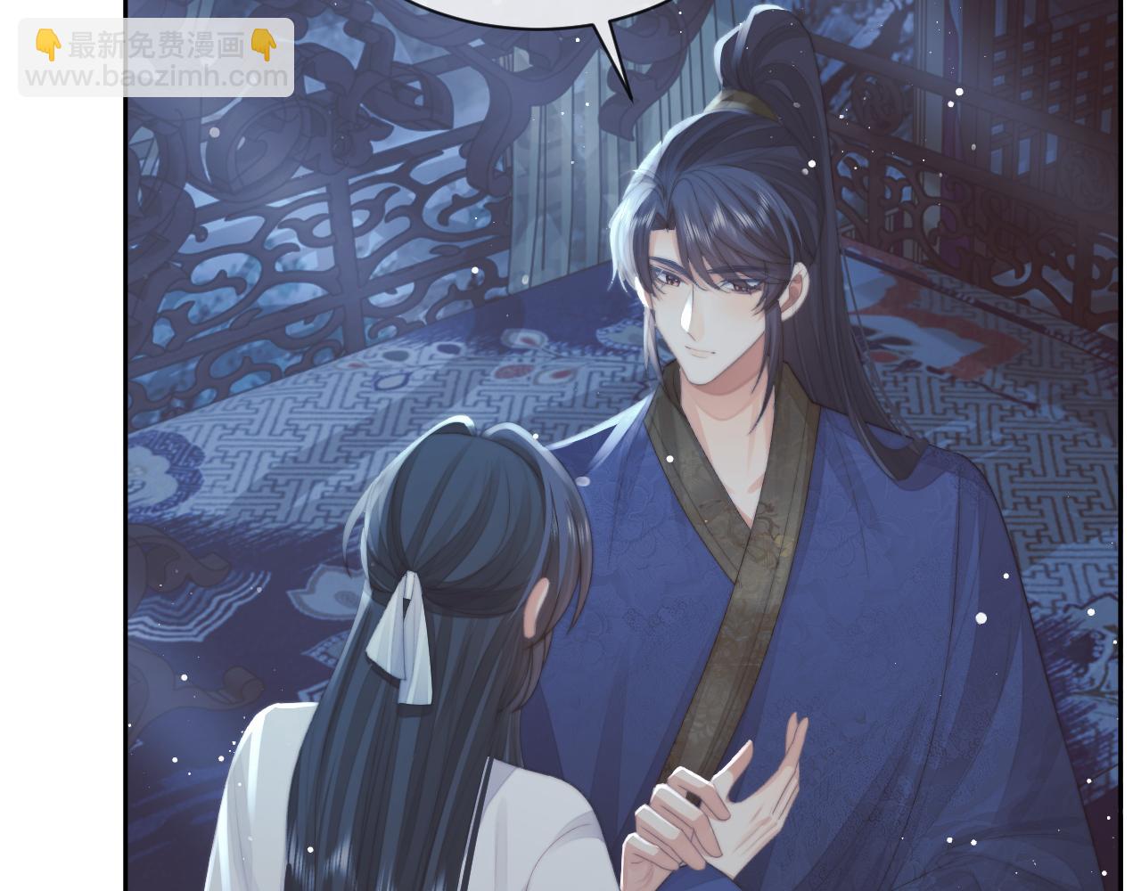 第73话 要帮师尊52
