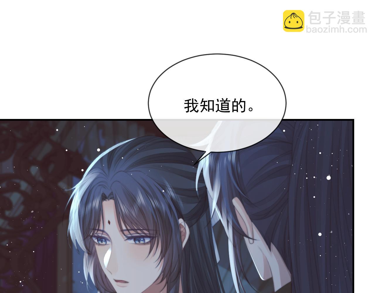 第73话 要帮师尊59