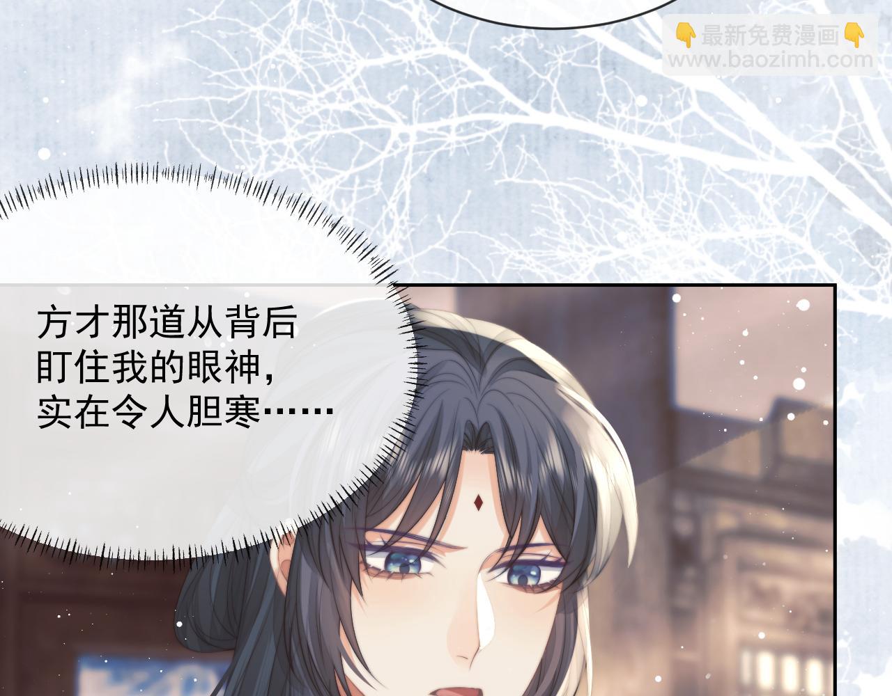 第73话 要帮师尊6