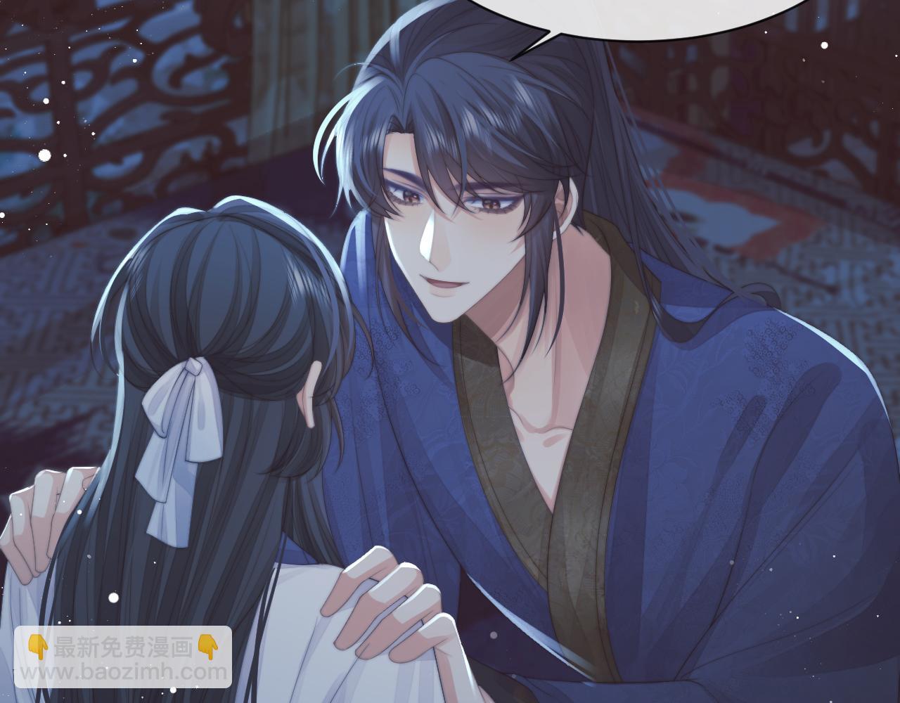 第73话 要帮师尊61