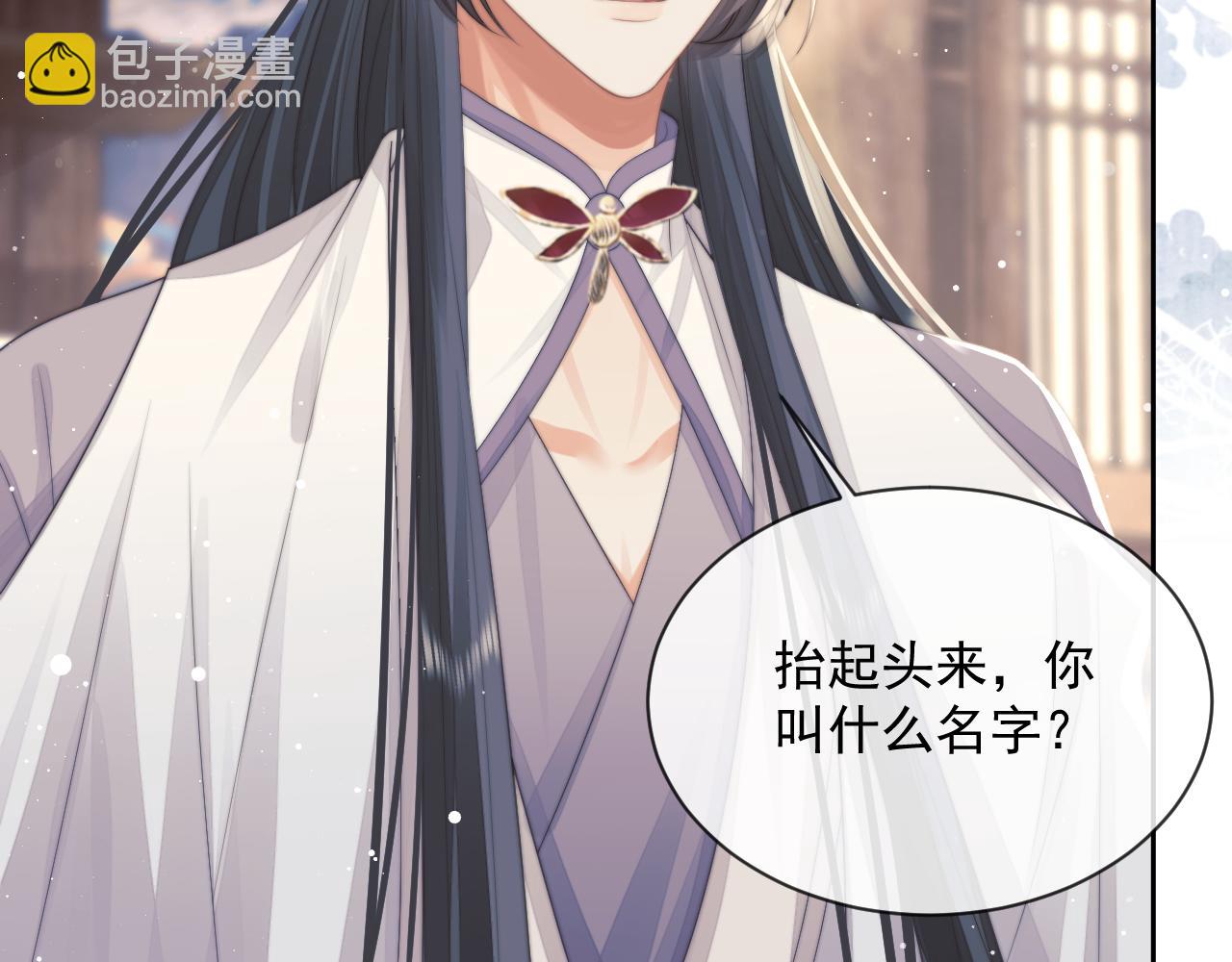 第73话 要帮师尊7