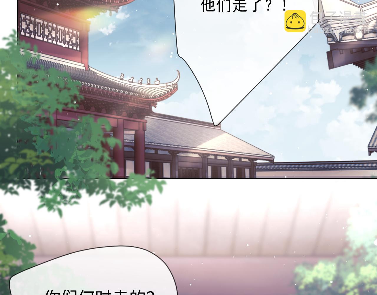 第73话 要帮师尊70