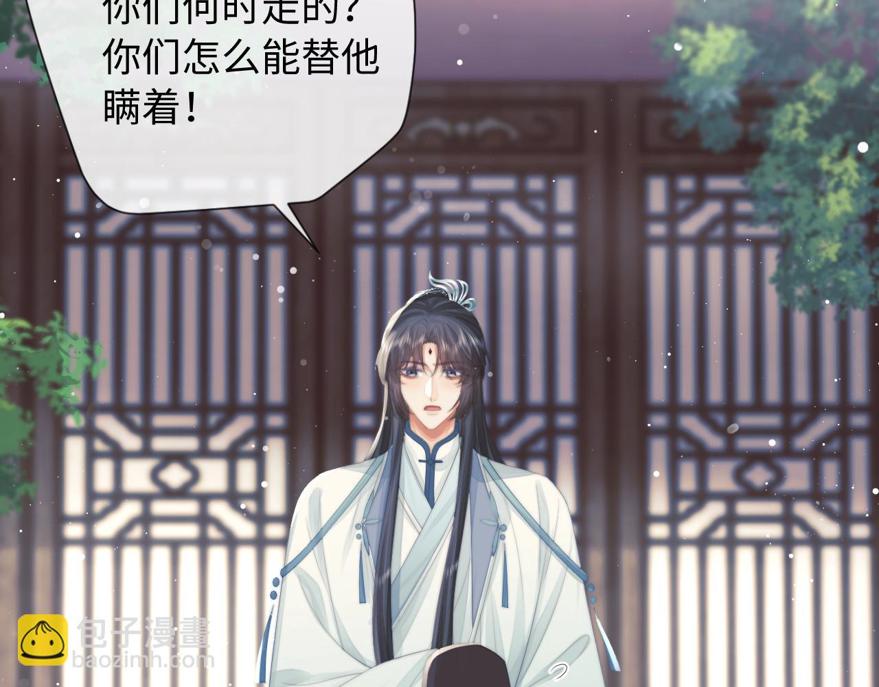 第73话 要帮师尊71