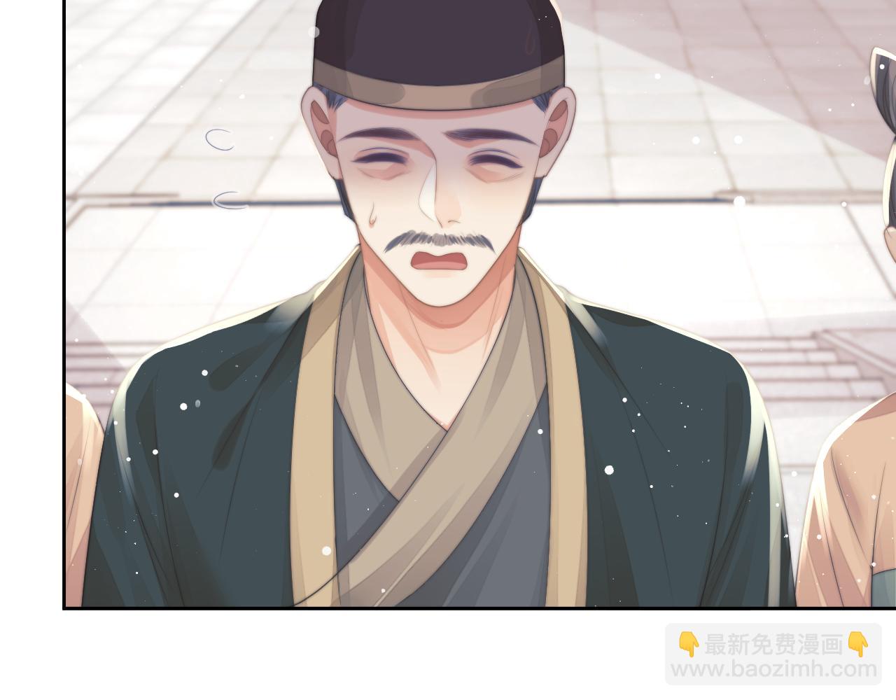 第73话 要帮师尊73