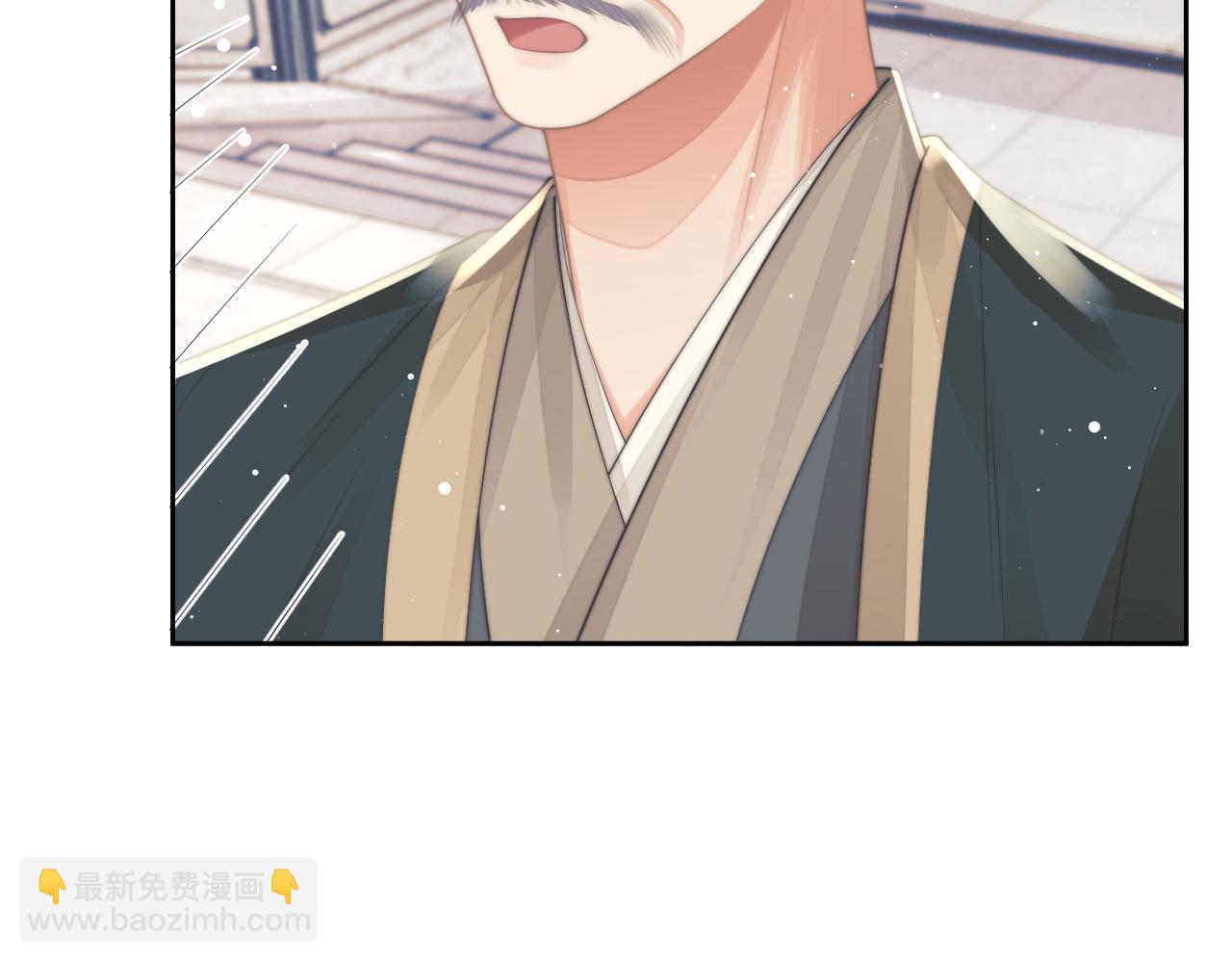 第73话 要帮师尊84