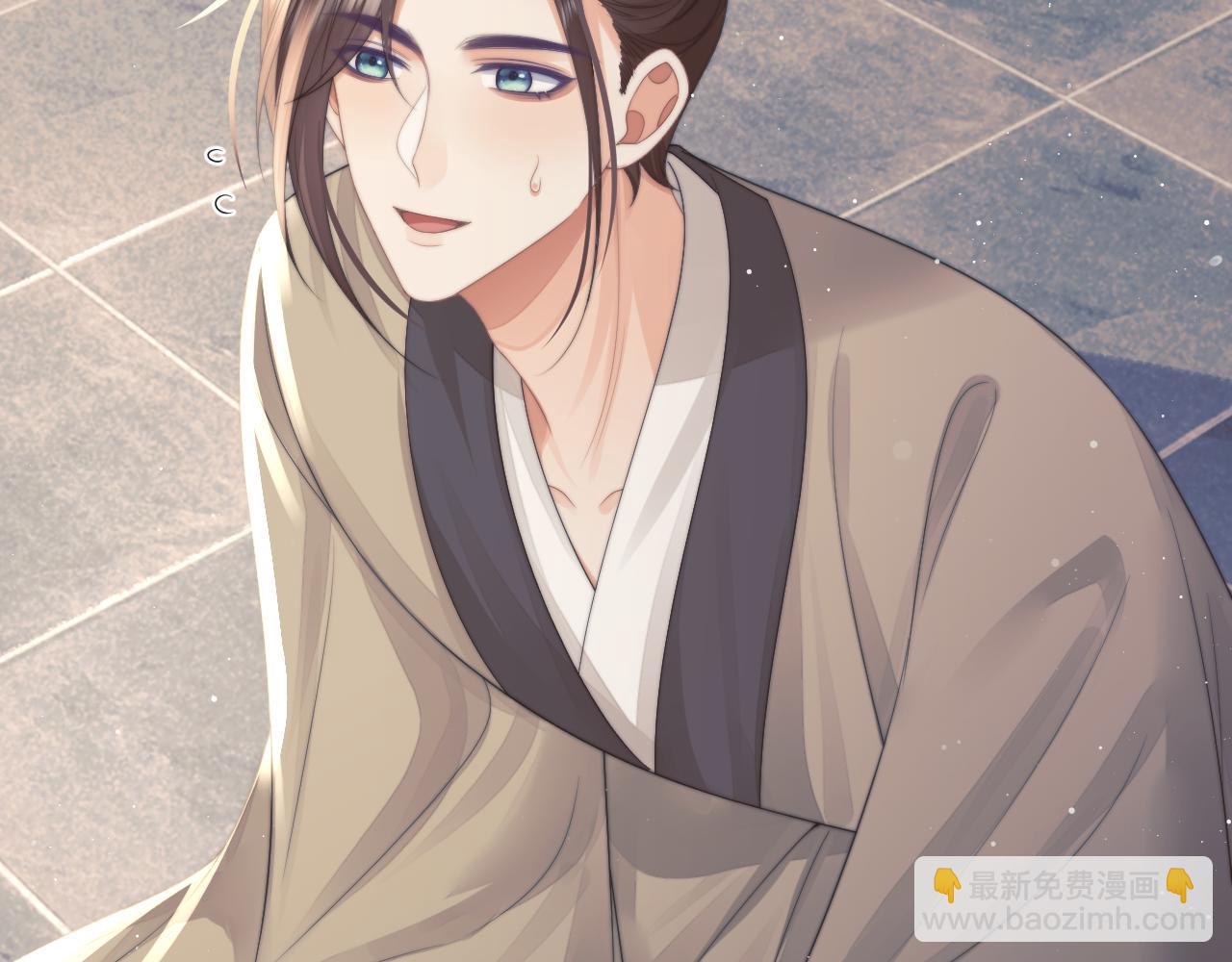 第73话 要帮师尊9