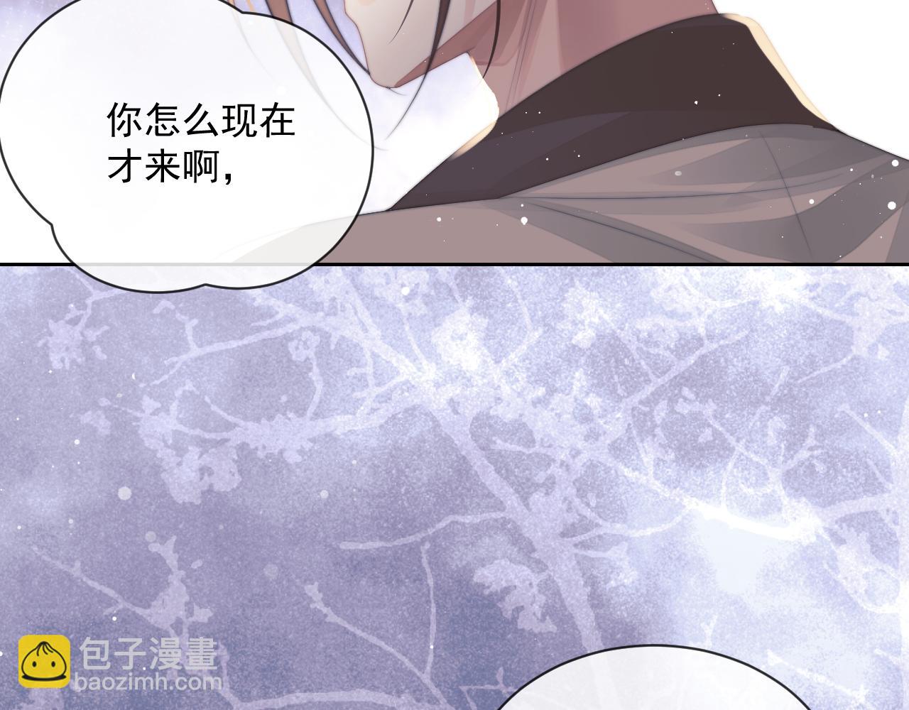 第73话 要帮师尊94