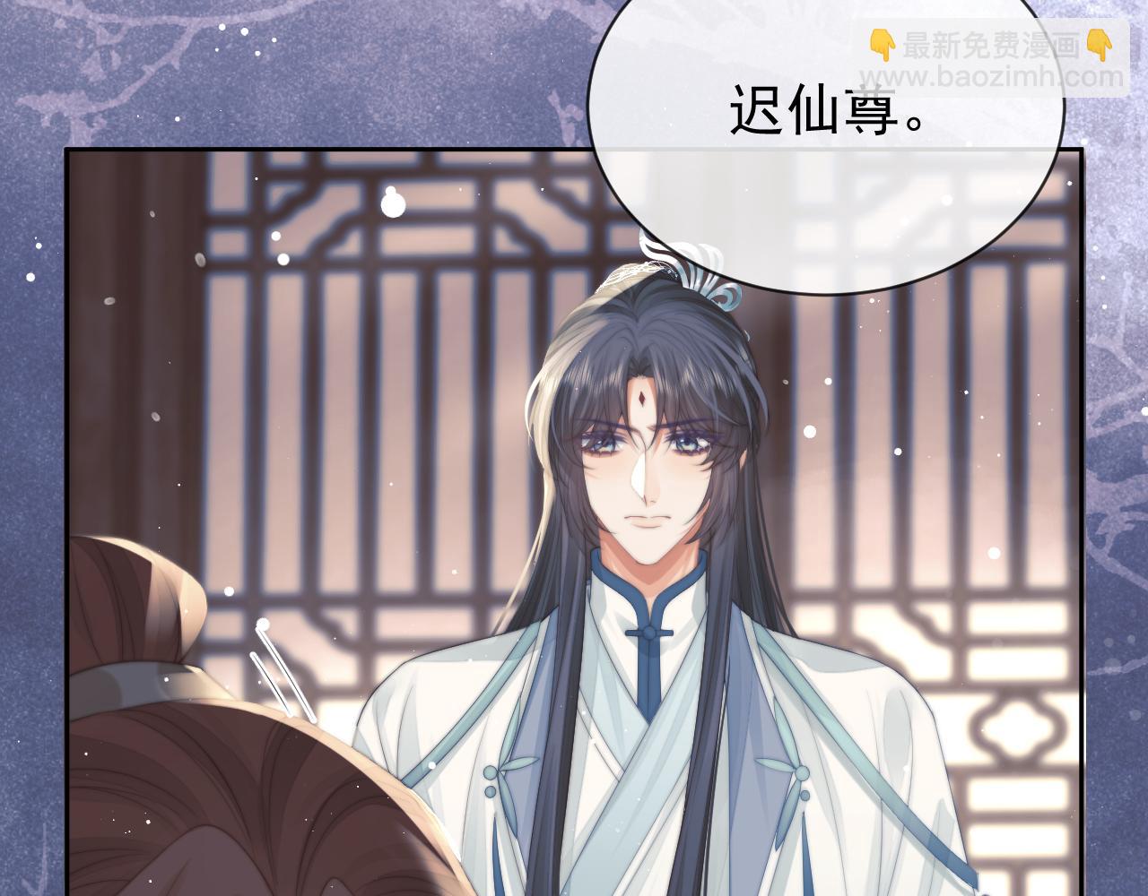 第73话 要帮师尊95
