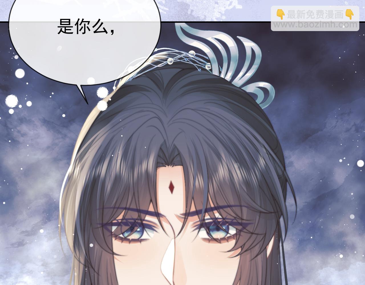 第73话 要帮师尊98