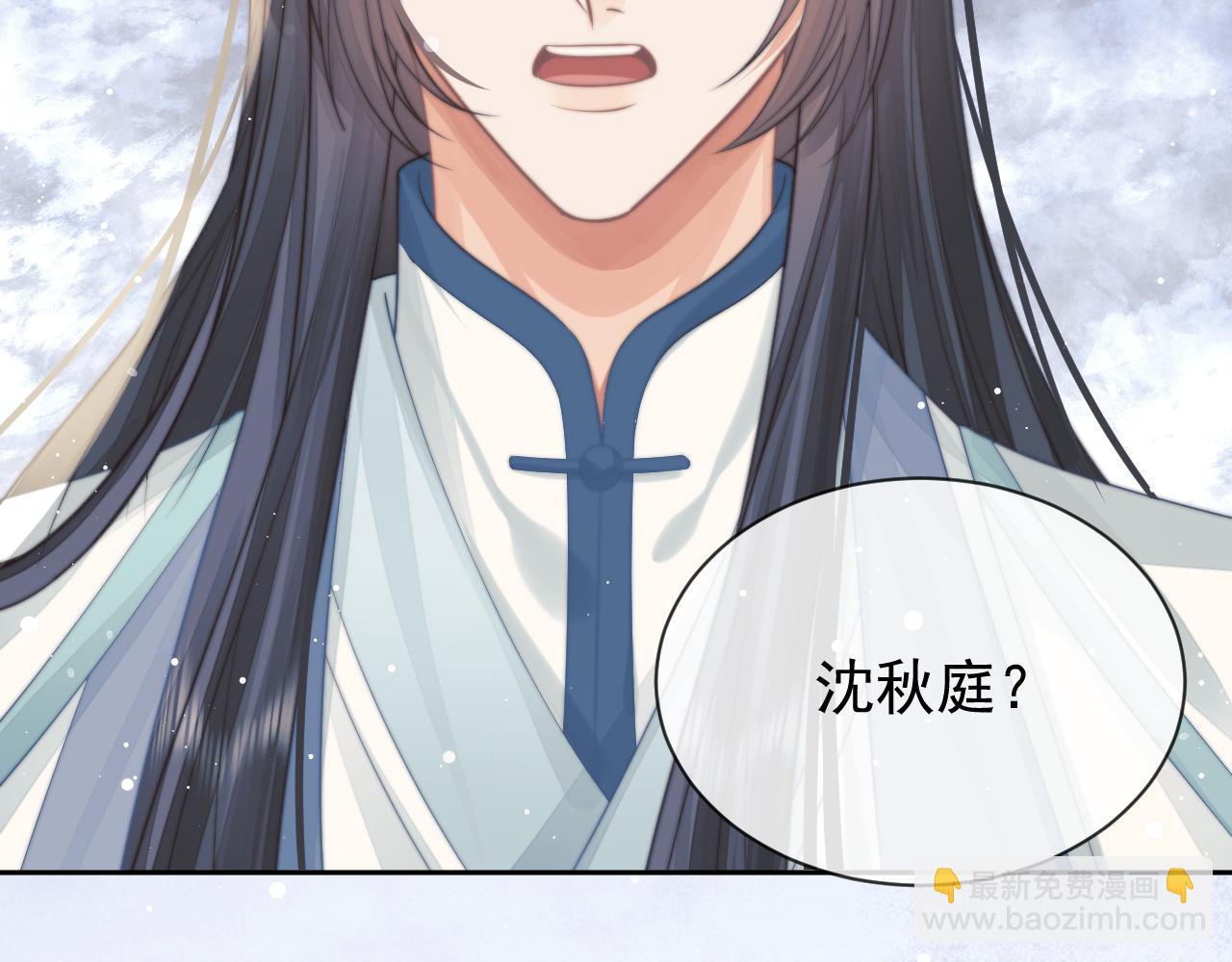 第73话 要帮师尊99