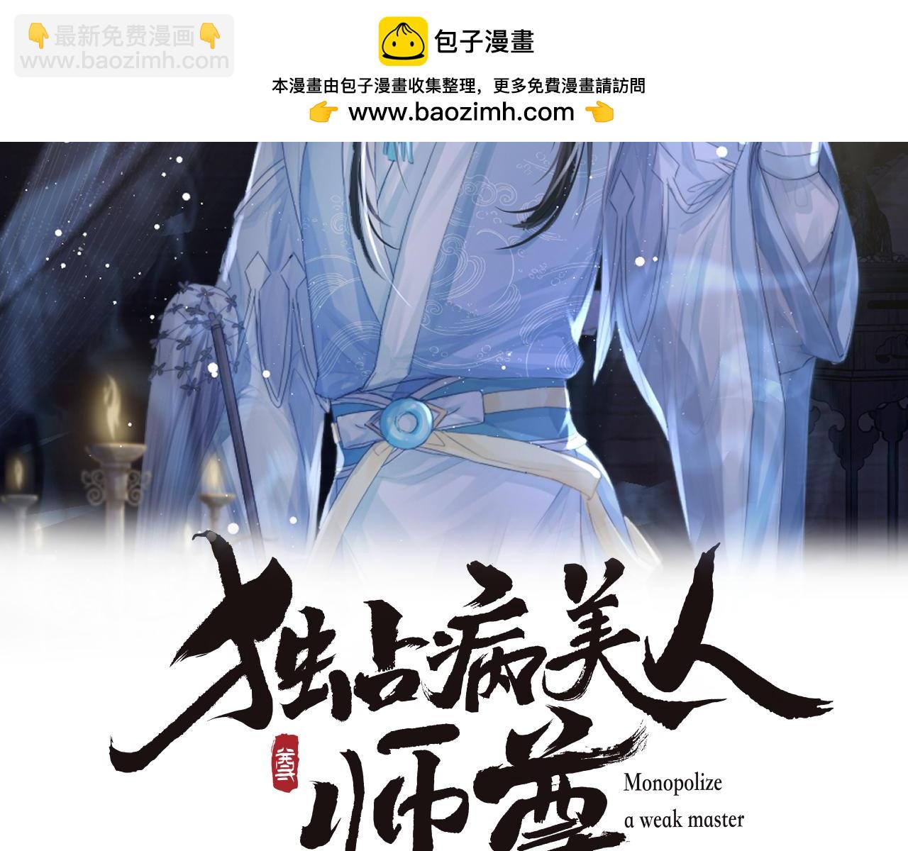 第76话 凌霄闹别扭1