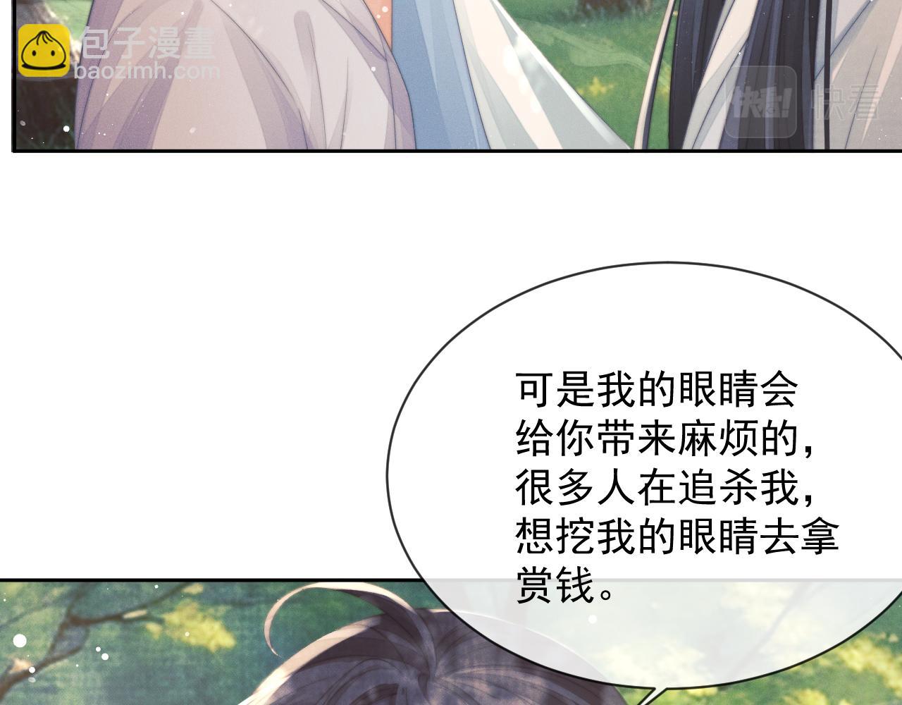 第76话 凌霄闹别扭101