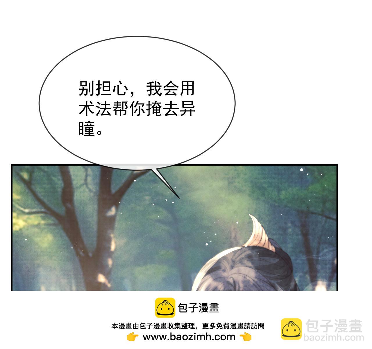 第76话 凌霄闹别扭107