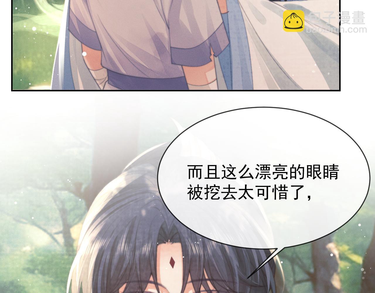 第76话 凌霄闹别扭109