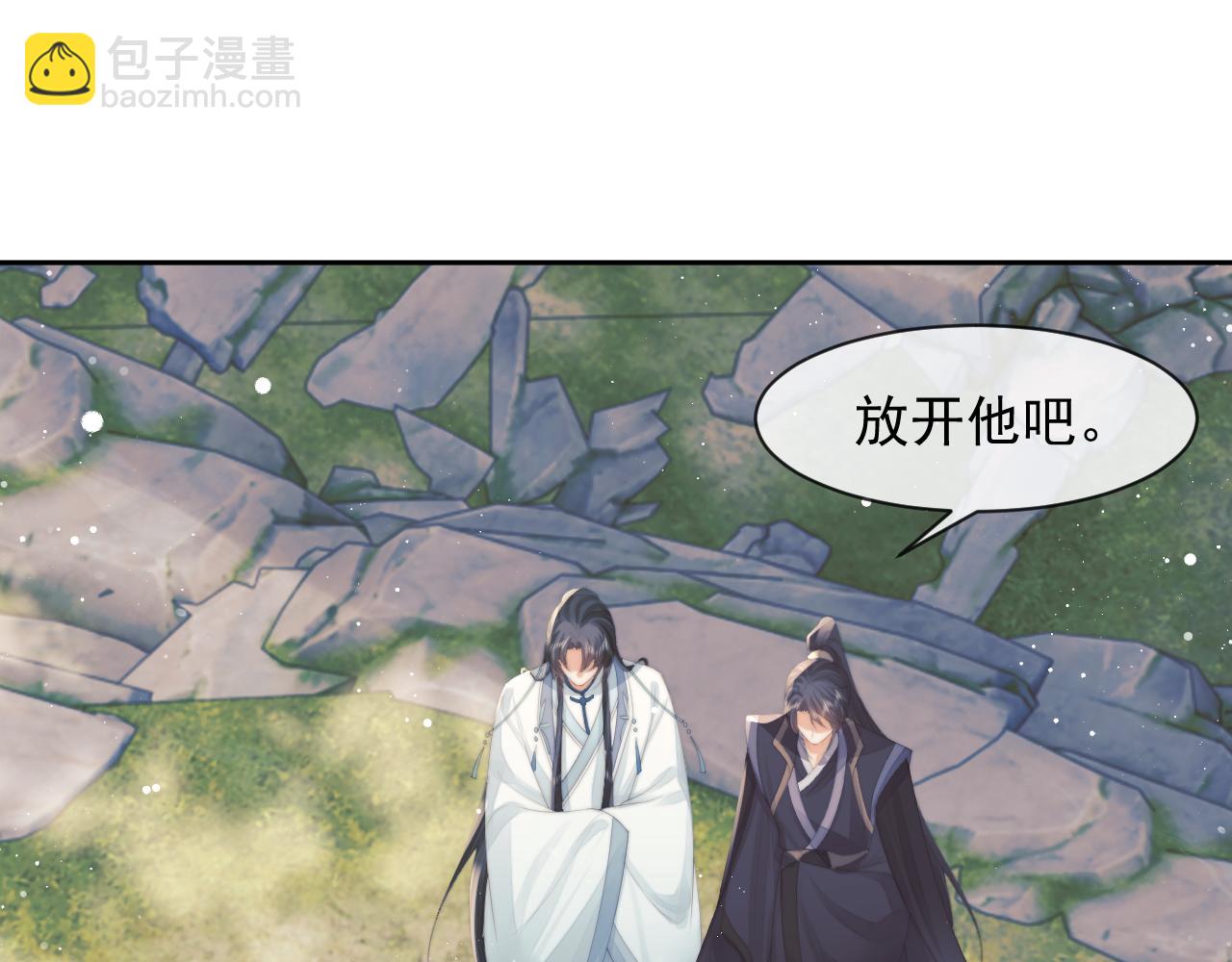 第76话 凌霄闹别扭11