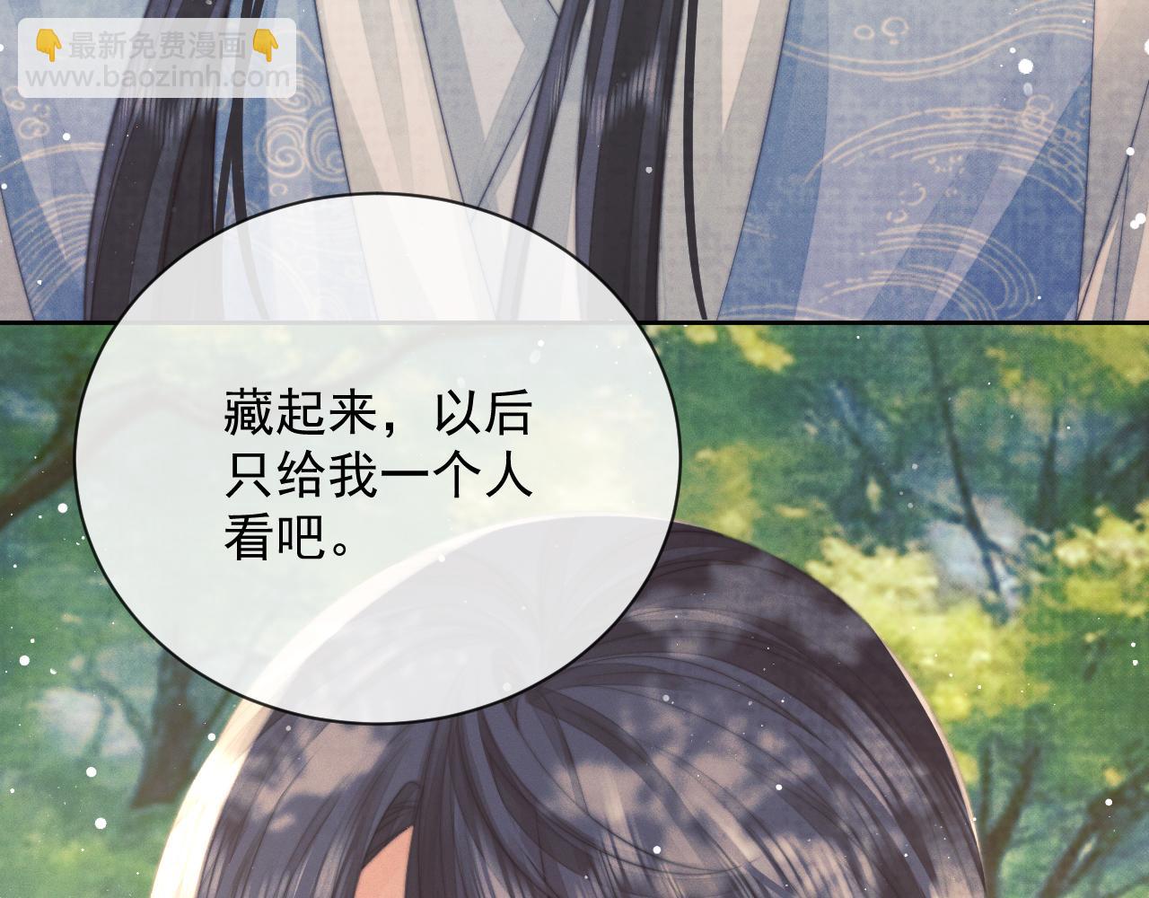 第76话 凌霄闹别扭111