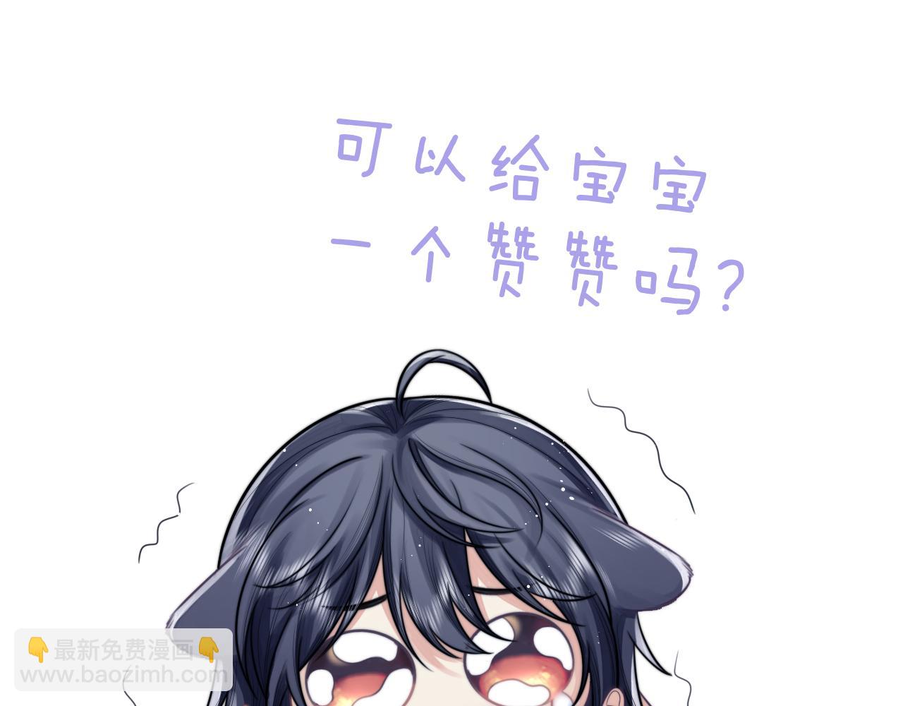 第76话 凌霄闹别扭114