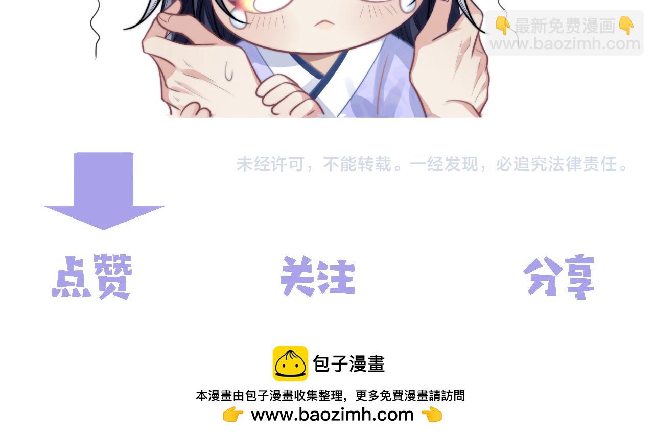 第76话 凌霄闹别扭115