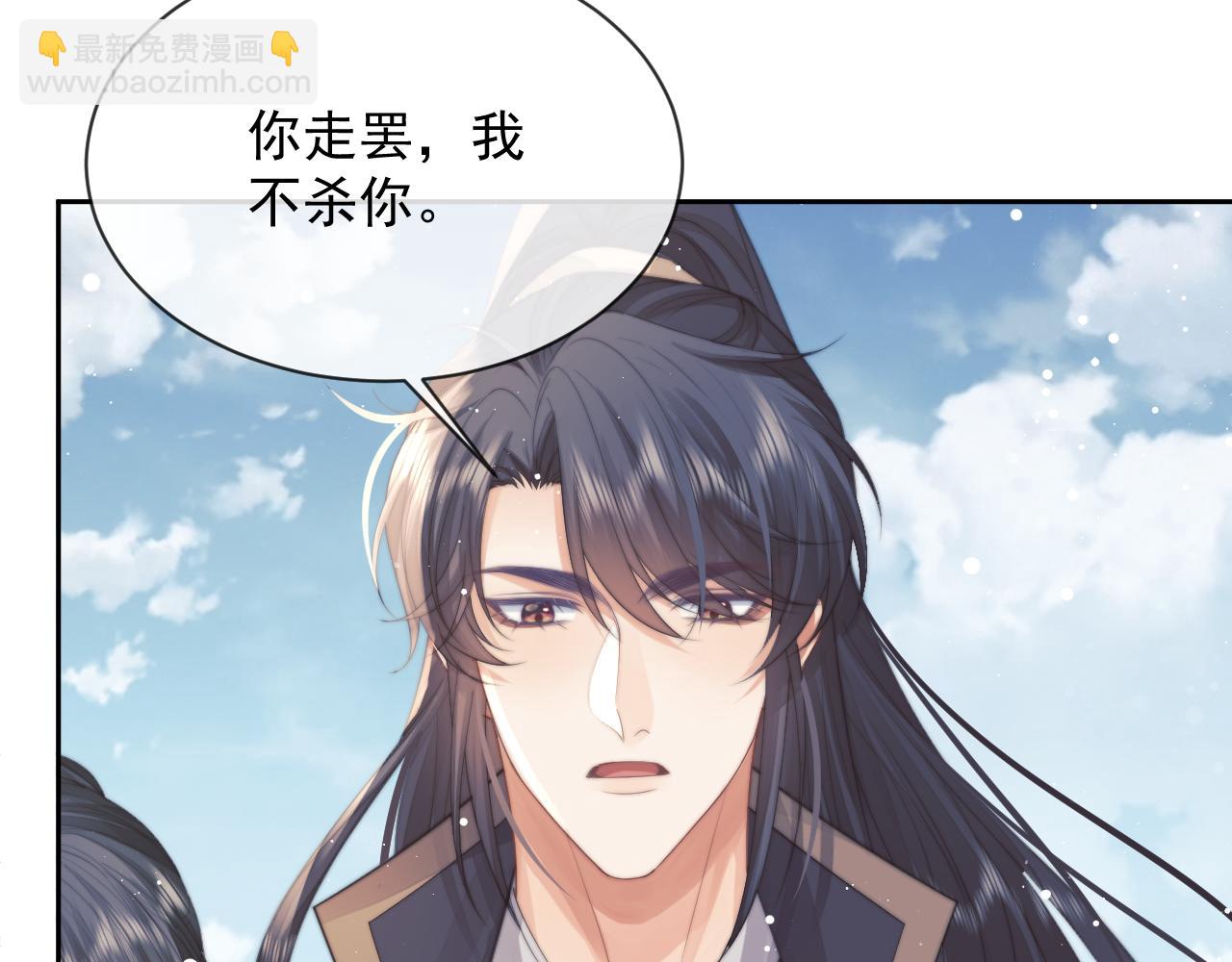 第76话 凌霄闹别扭14