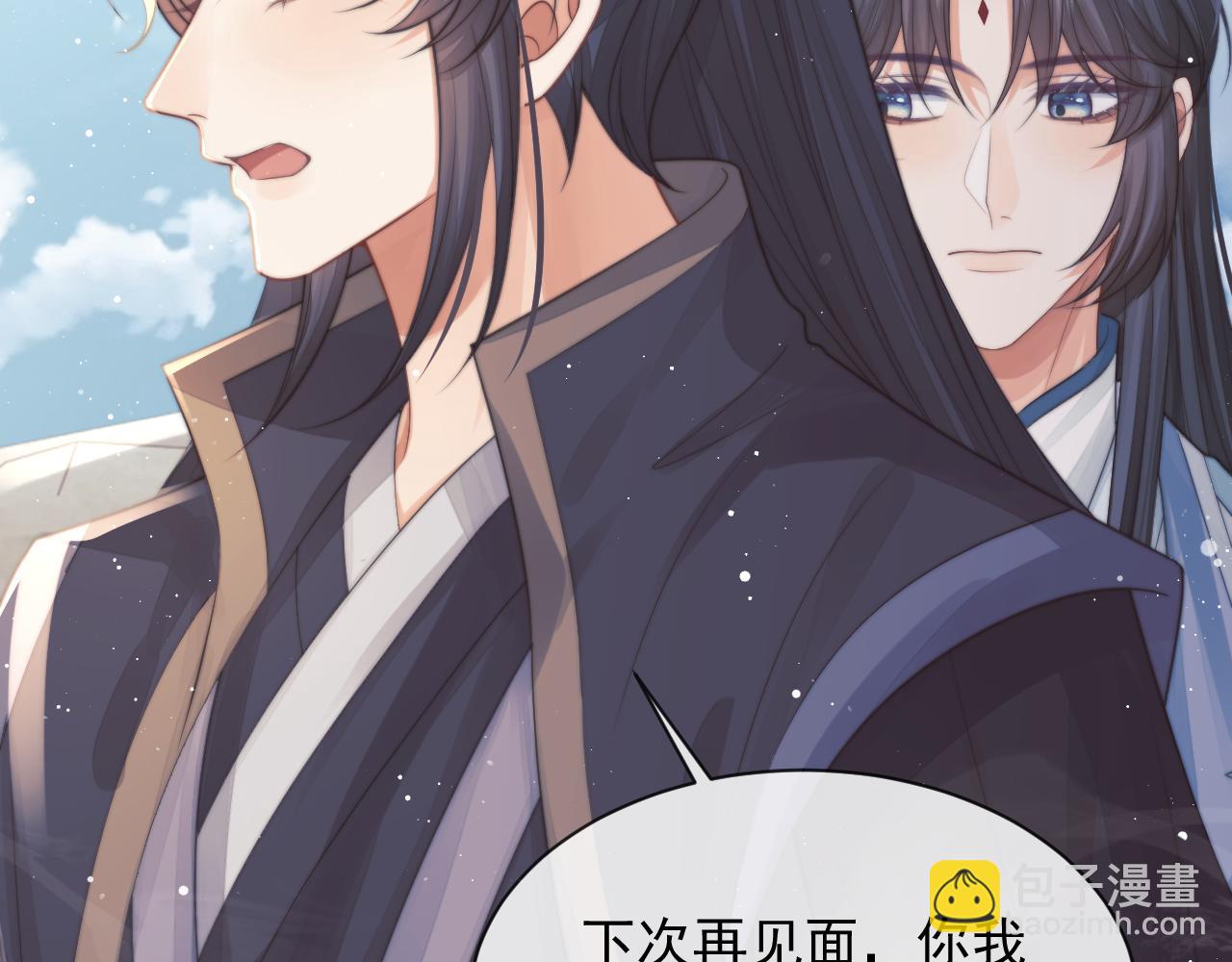 第76话 凌霄闹别扭20