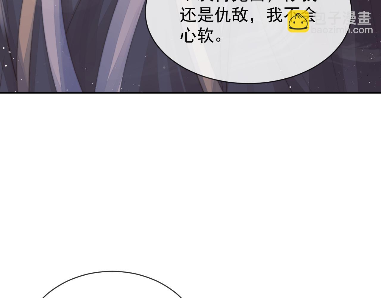 第76话 凌霄闹别扭21