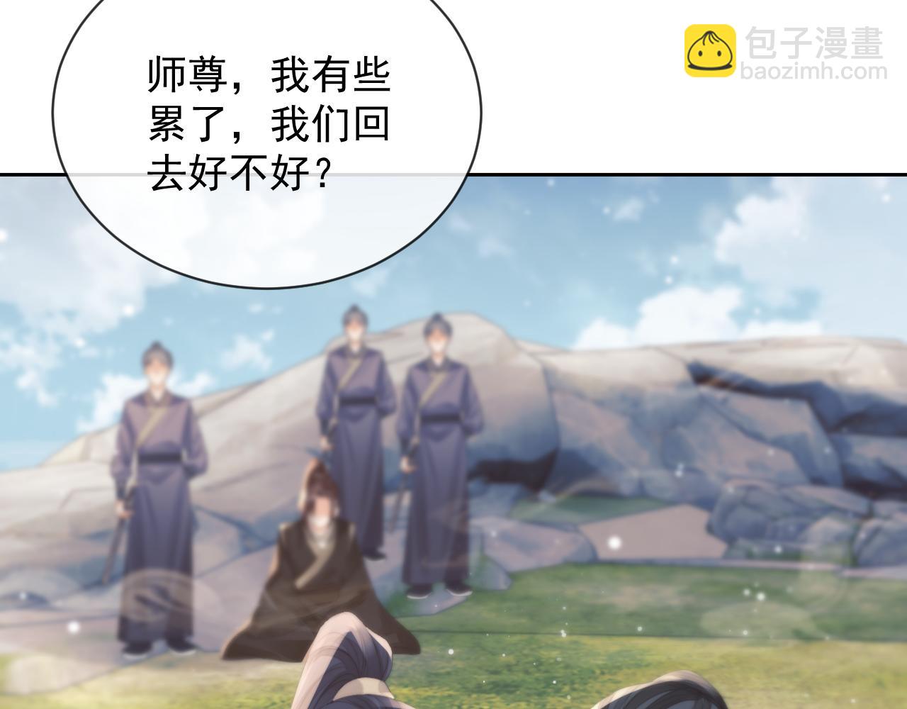 第76话 凌霄闹别扭22