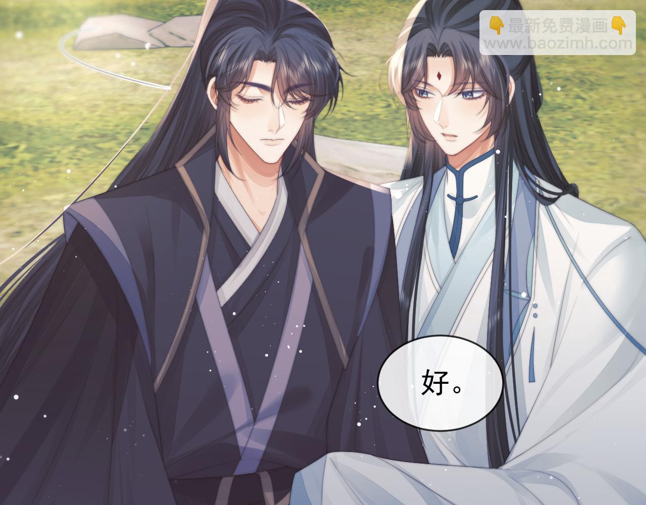 第76话 凌霄闹别扭23