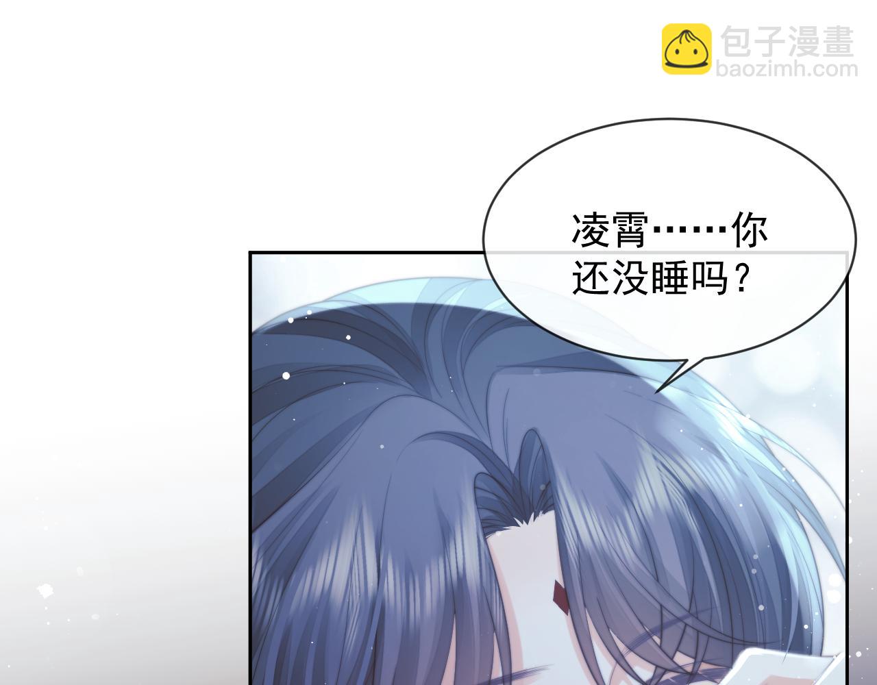 第76话 凌霄闹别扭30
