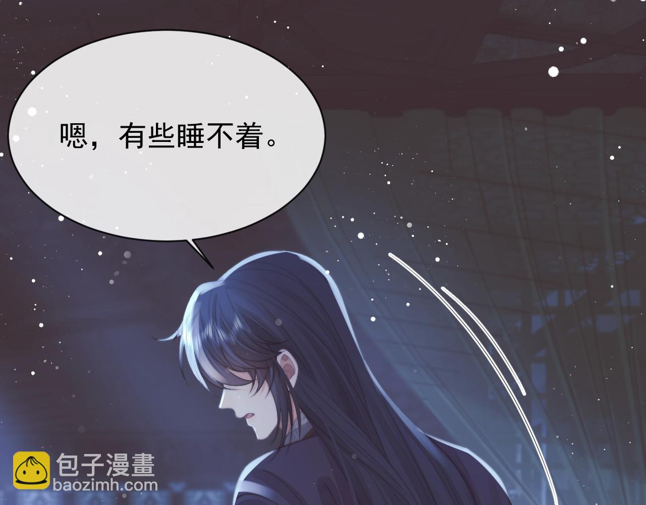第76话 凌霄闹别扭32