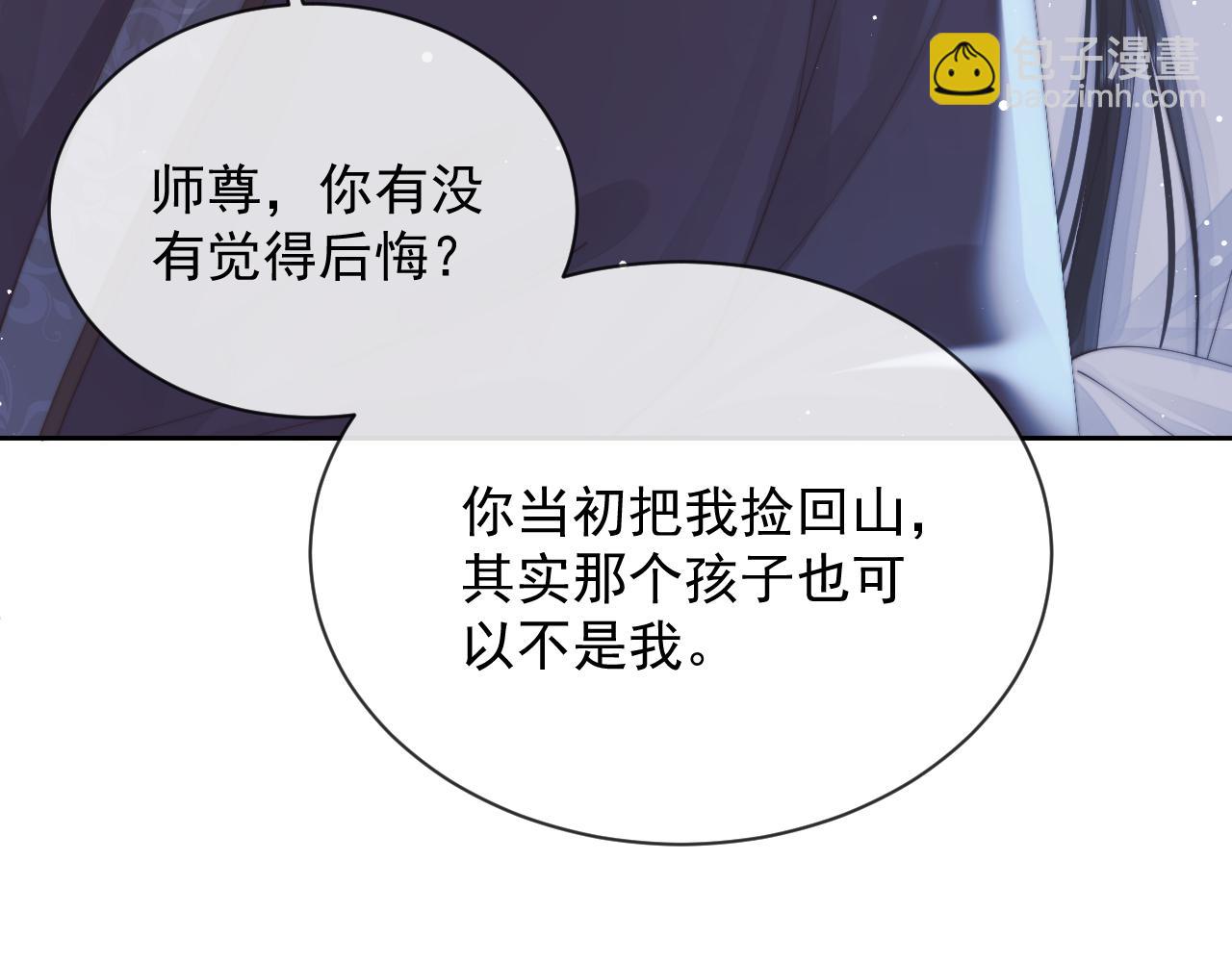 第76话 凌霄闹别扭35