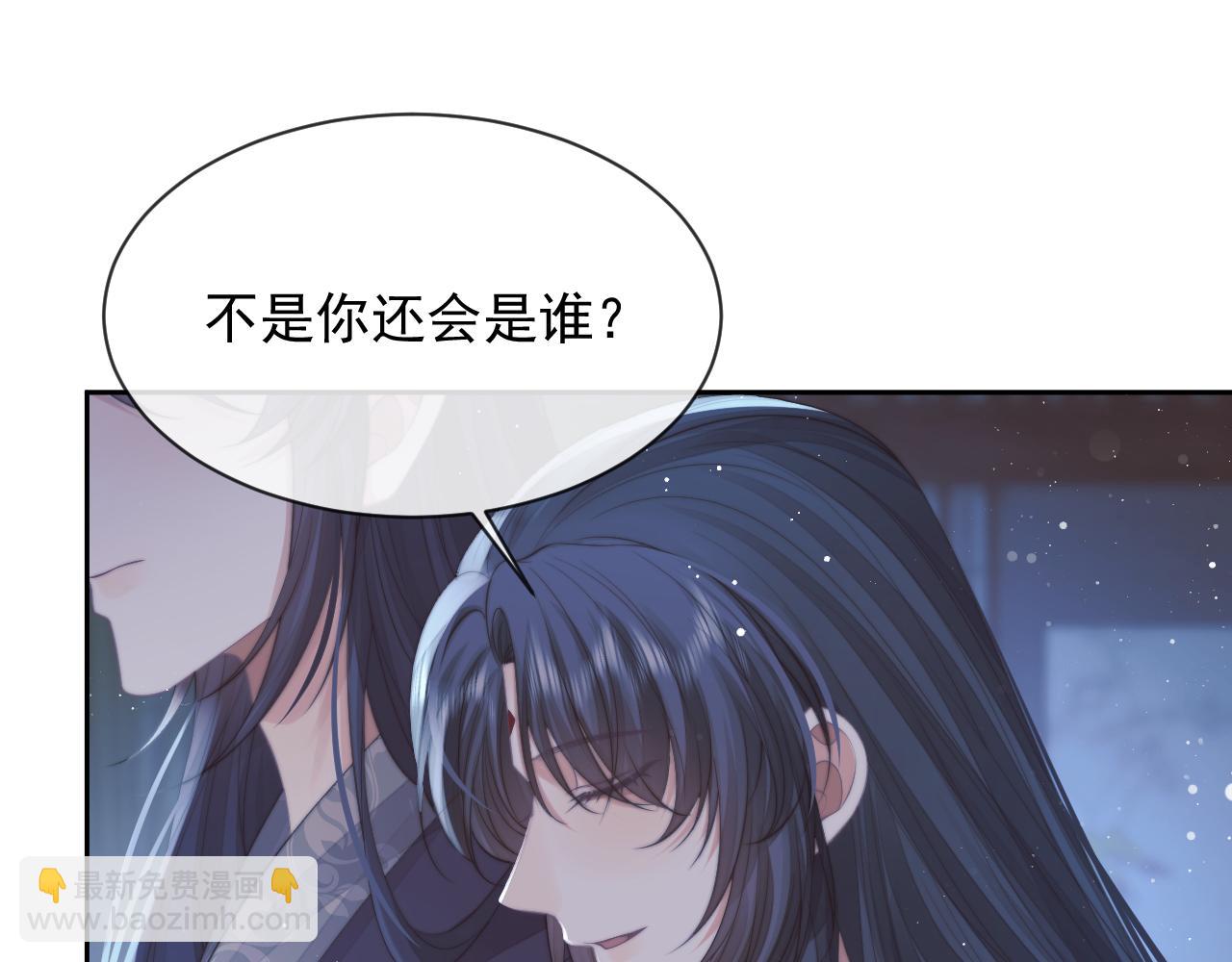 第76话 凌霄闹别扭36