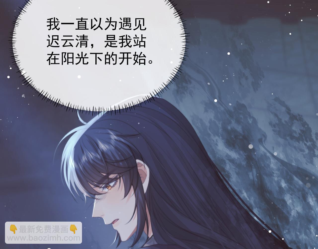 第76话 凌霄闹别扭40