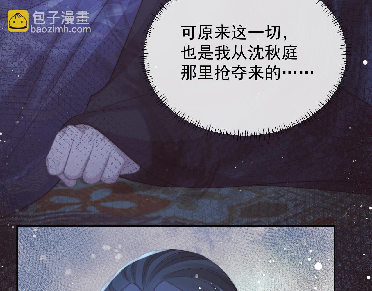 第76话 凌霄闹别扭42