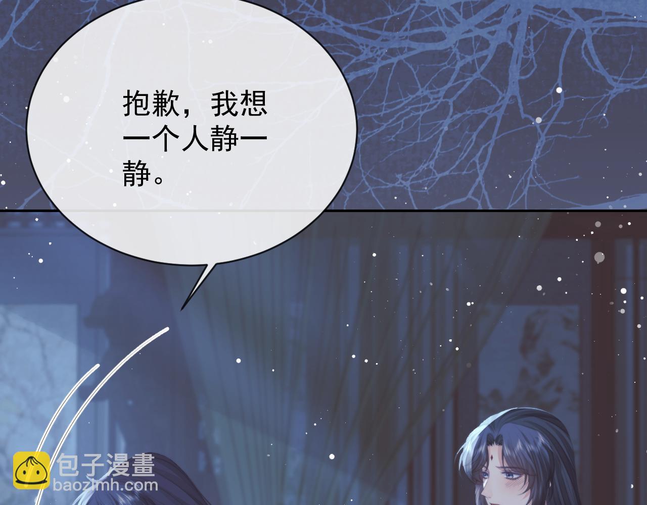 第76话 凌霄闹别扭45