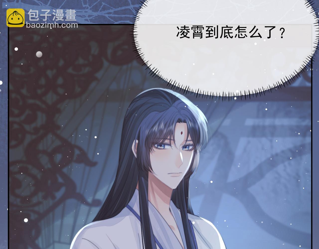 第76话 凌霄闹别扭52