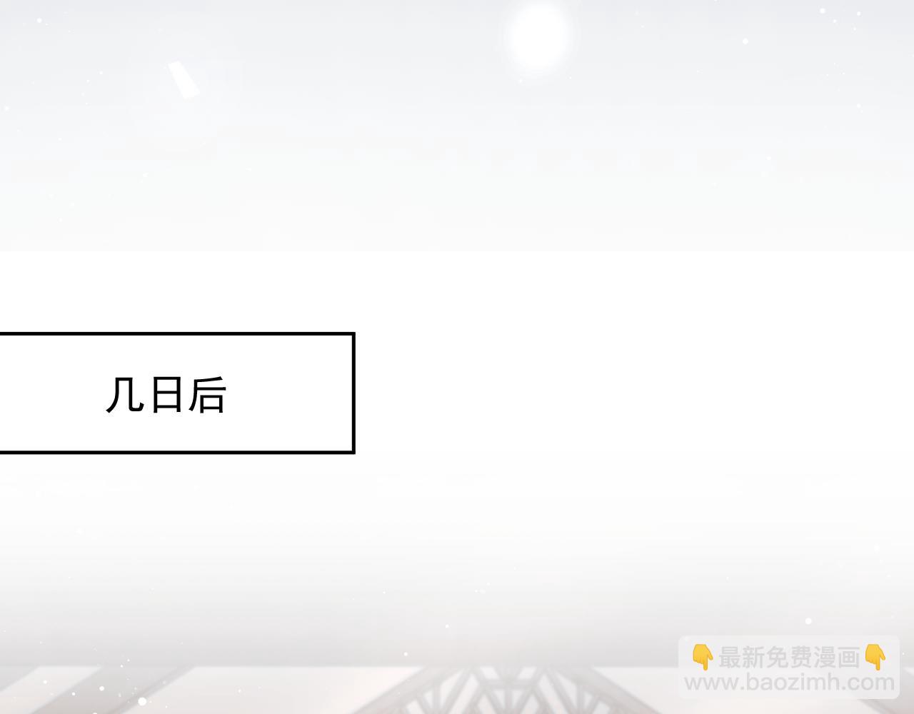 第76话 凌霄闹别扭55