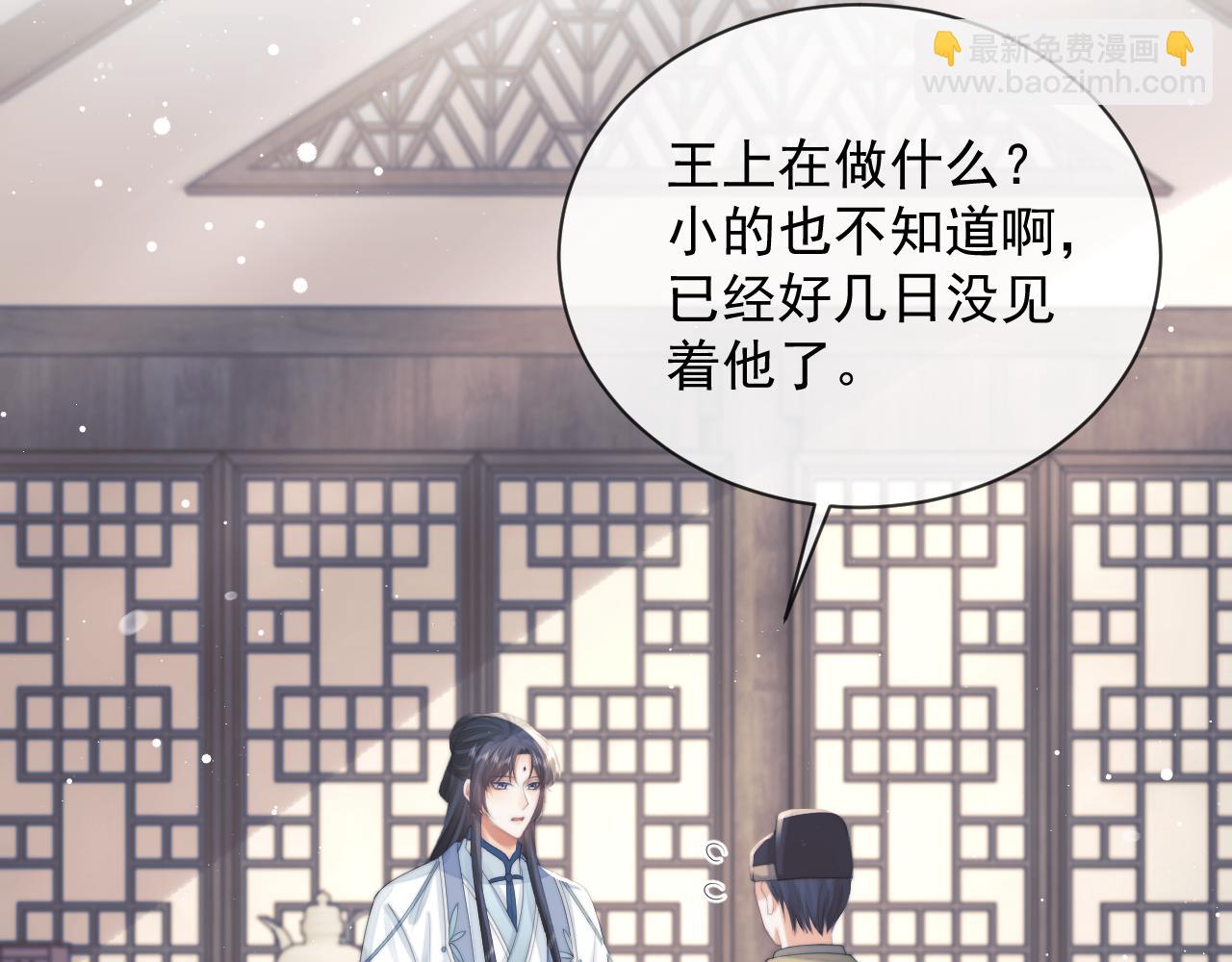 第76话 凌霄闹别扭56